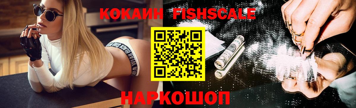 COCAIN 99%  Кокаин VHQ  COCAIN  Реж  Вход с VPN 