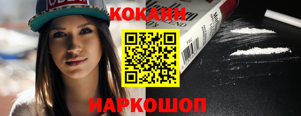 COCAIN Колумбийский Реж