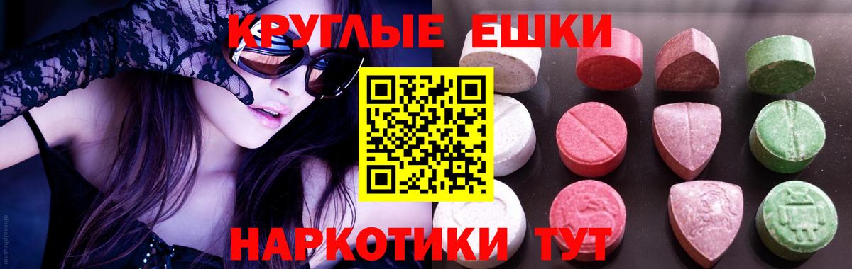 Экстази mix Реж