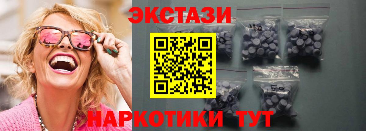   зеркало  ЭКСТАЗИ Punisher  Экстази VHQ  сайты даркнета формула  Реж  Вход с VPN 