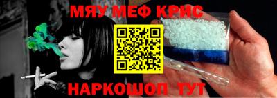каннабис Старая Купавна