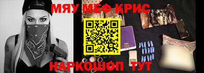 каннабис Старая Купавна