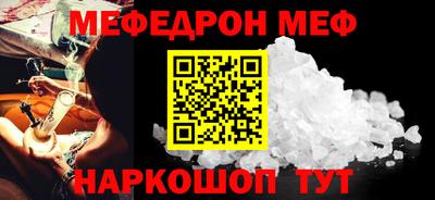 каннабис Старая Купавна