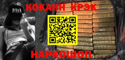 каннабис Старая Купавна