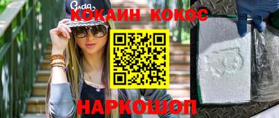 каннабис Старая Купавна