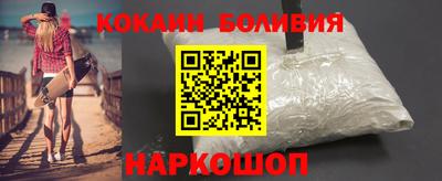 бошки Ставрополь