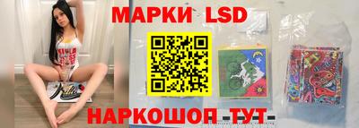 каннабис Старая Купавна
