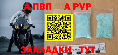 каннабис Старая Купавна
