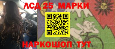 бошки Ставрополь