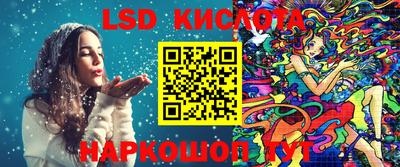 каннабис Старая Купавна