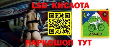 каннабис Старая Купавна