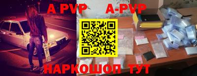 бошки Ставрополь