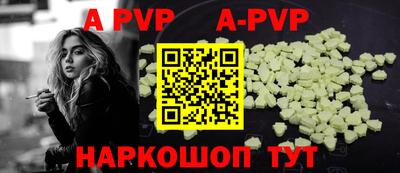 бошки Ставрополь