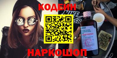 бошки Ставрополь