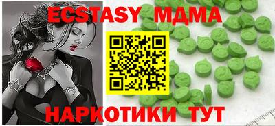 бошки Ставрополь