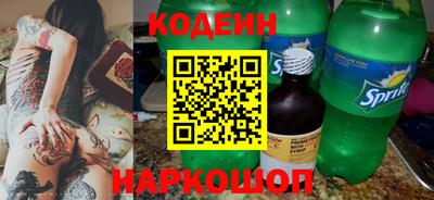 каннабис Старая Купавна