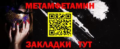 каннабис Старая Купавна