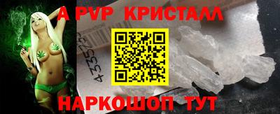 каннабис Старая Купавна