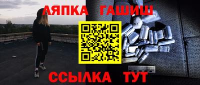 шишки Тара