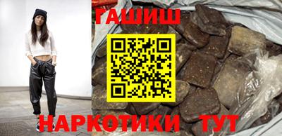 бошки Ставрополь