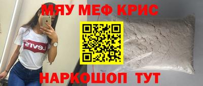 бошки Ставрополь