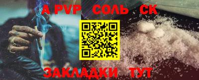шишки Тара