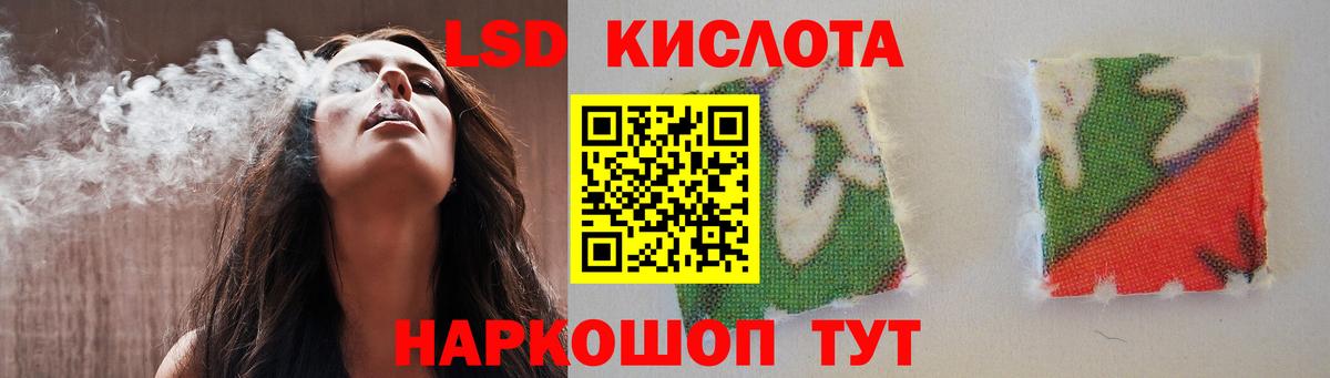 блэк спрут онион  Лсд 25 экстази кислота  Вход с VPN  Лсд 25 экстази ecstasy  Реж 