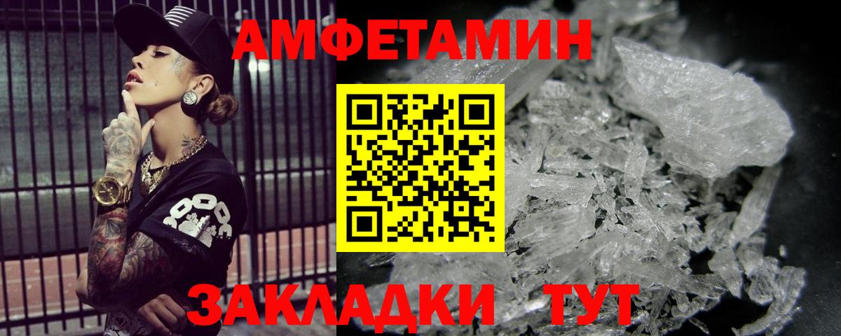 Первитин Methamphetamine Реж