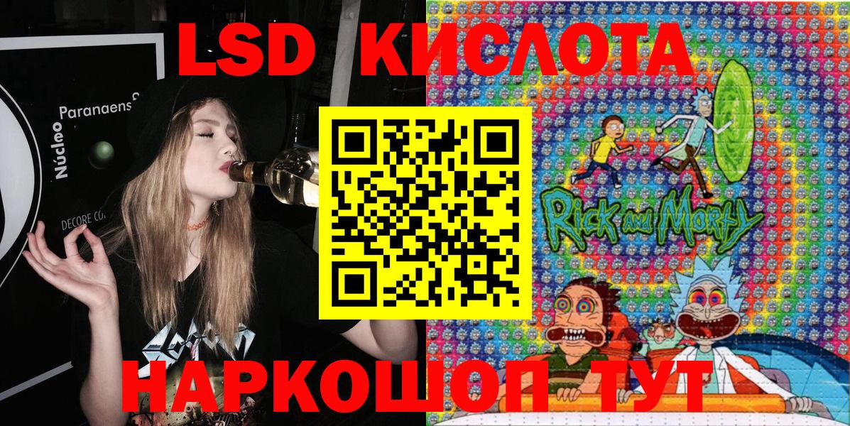 Наркотические марки 1500мкг  Наркотические марки 1500мкг  Марки N-bome  Реж  Вход с VPN 