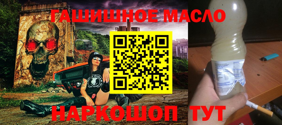 Дистиллят ТГК жижа  Вход с VPN  Реж  ТГК концентрат 