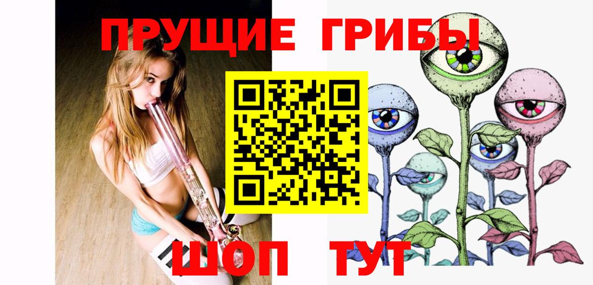 Галлюциногенные грибы Psilocybine cubensis Реж