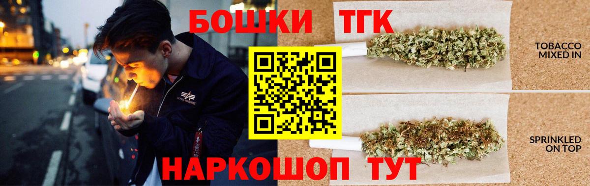 Бошки Шишки сатива Реж