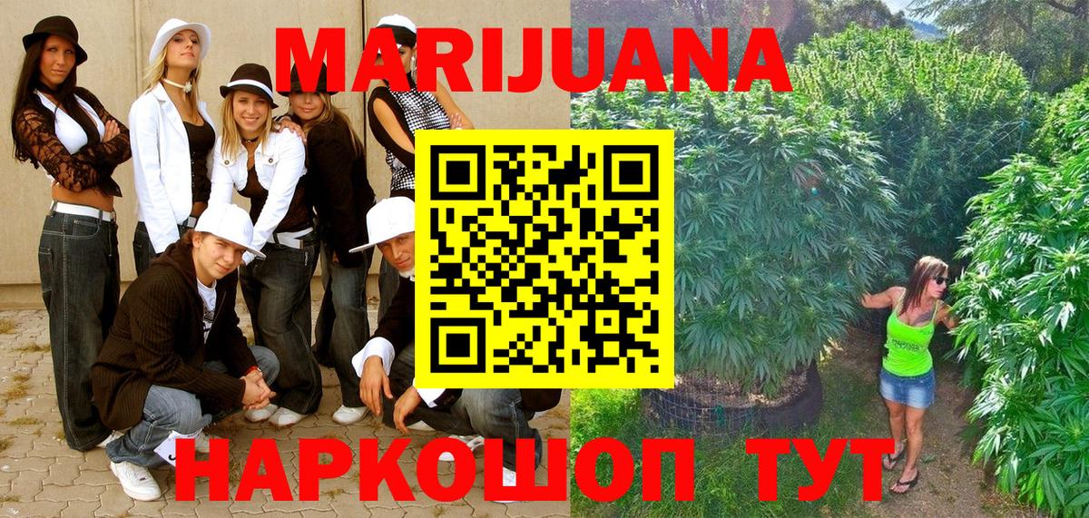Канабис индика  Бошки марихуана MAZAR  Реж  Вход с VPN  Бошки Шишки Bruce Banner  Бошки Шишки THC 21% 